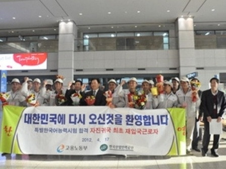 Danh sách 49 quận, huyện bị tạm dừng đưa lao động đi Hàn Quốc