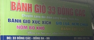 Số 33 Đông Các, Ô Chợ Dừa, Đống Đa, Hà Nội: Bánh Giò 33