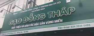 Số 22 Đông Các, Ô Chợ Dừa, Đống Đa, Hà Nội: Gạo Đồng Tháp.