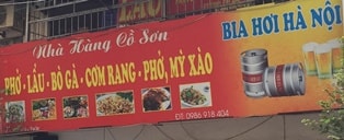 Số 93 Trần Hữu Tước, Nam Đồng, Đống Đa, Hà Nội: Nhà Hàng Cồ Sơn