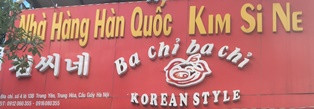 4 lô 13b Trung Yên ,Trung Hoà, Cầu Giấy, Hà Nội: Nhà hàng Hàn Quốc Kim Si Ne