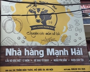 Số 34 Trần Hữu Tước, Nam Đồng, Đống Đa, Hà Nội: Nhà Hàng Mạnh Hải