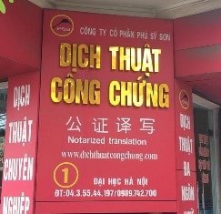 số 1 ngõ A1, ĐH Hà Nội, Nguyễn Trãi,Thanh Xuân, Hà Nội: Công ty cổ phần Phú Sỹ Sơn chuyên dịch thuật,công chứng