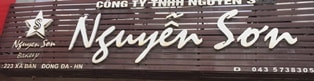 223 Xã Đàn, Đống Đa, Hà Nội: NGUYỄN SƠN BAKERY