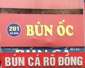 201 Xã Đàn, Đống Đa, Hà Nội: BÚN CÁ RÔ ĐỒNG