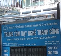 Số 04/210 Hoàng Quốc Việt, Cầu Giấy: Trung tâm dạy nghề thành công
