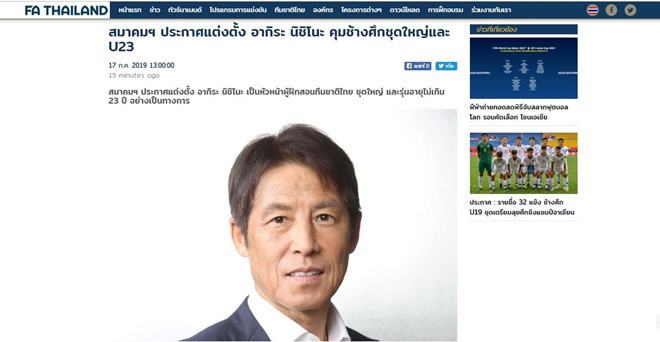 Tuyển Thái Lan chính thức có HLV mới