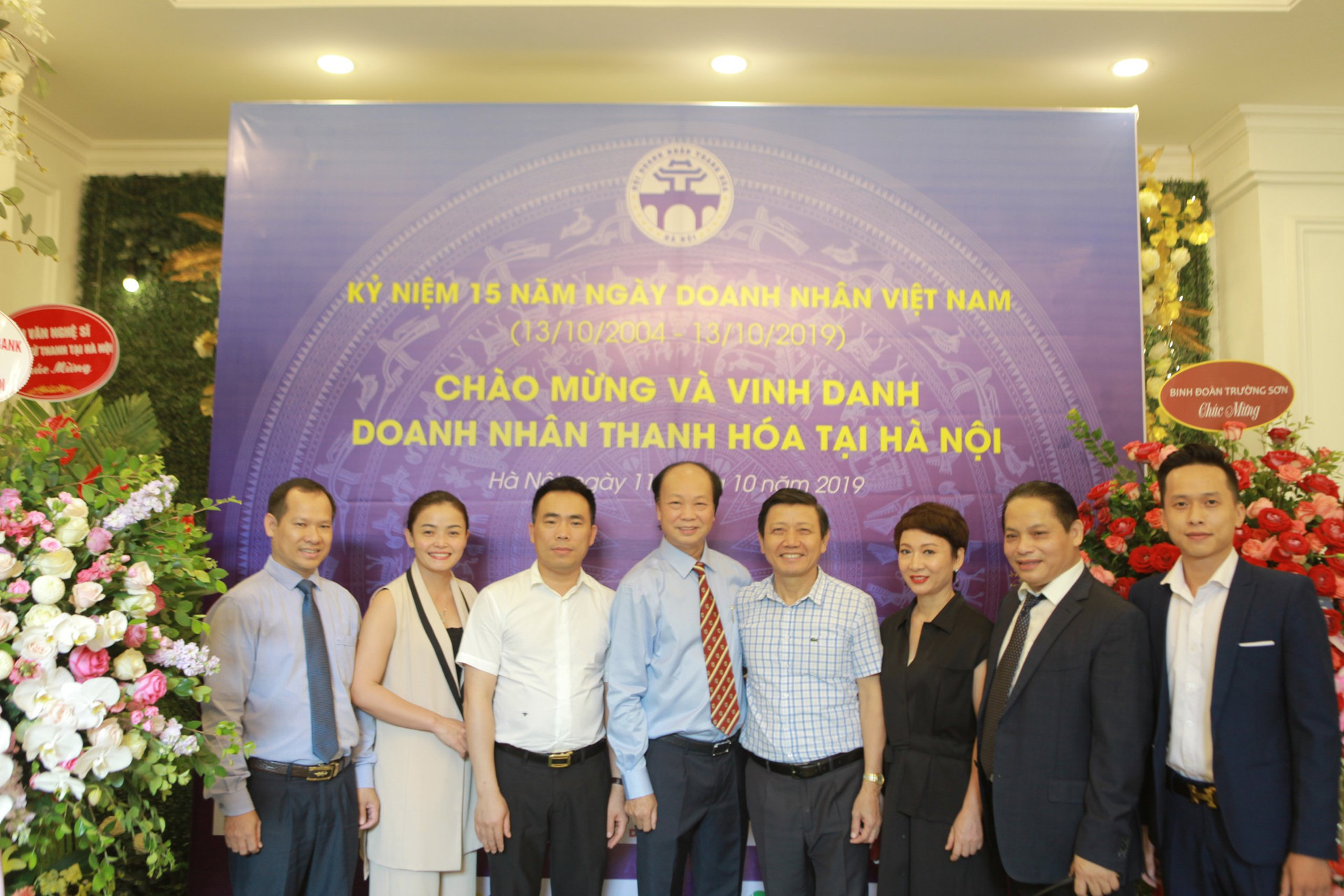 Hội Doanh nhân Thanh Hóa kỷ niệm 15 năm Ngày Doanh nhân Việt Nam