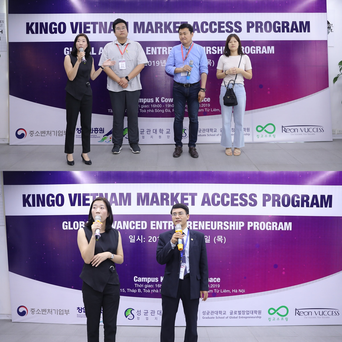 Doanh nghiệp Việt Nam - Hàn Quốc trao đổi hợp tác đa ngành nghề để phát triển theo xu thế toàn cầu hóa