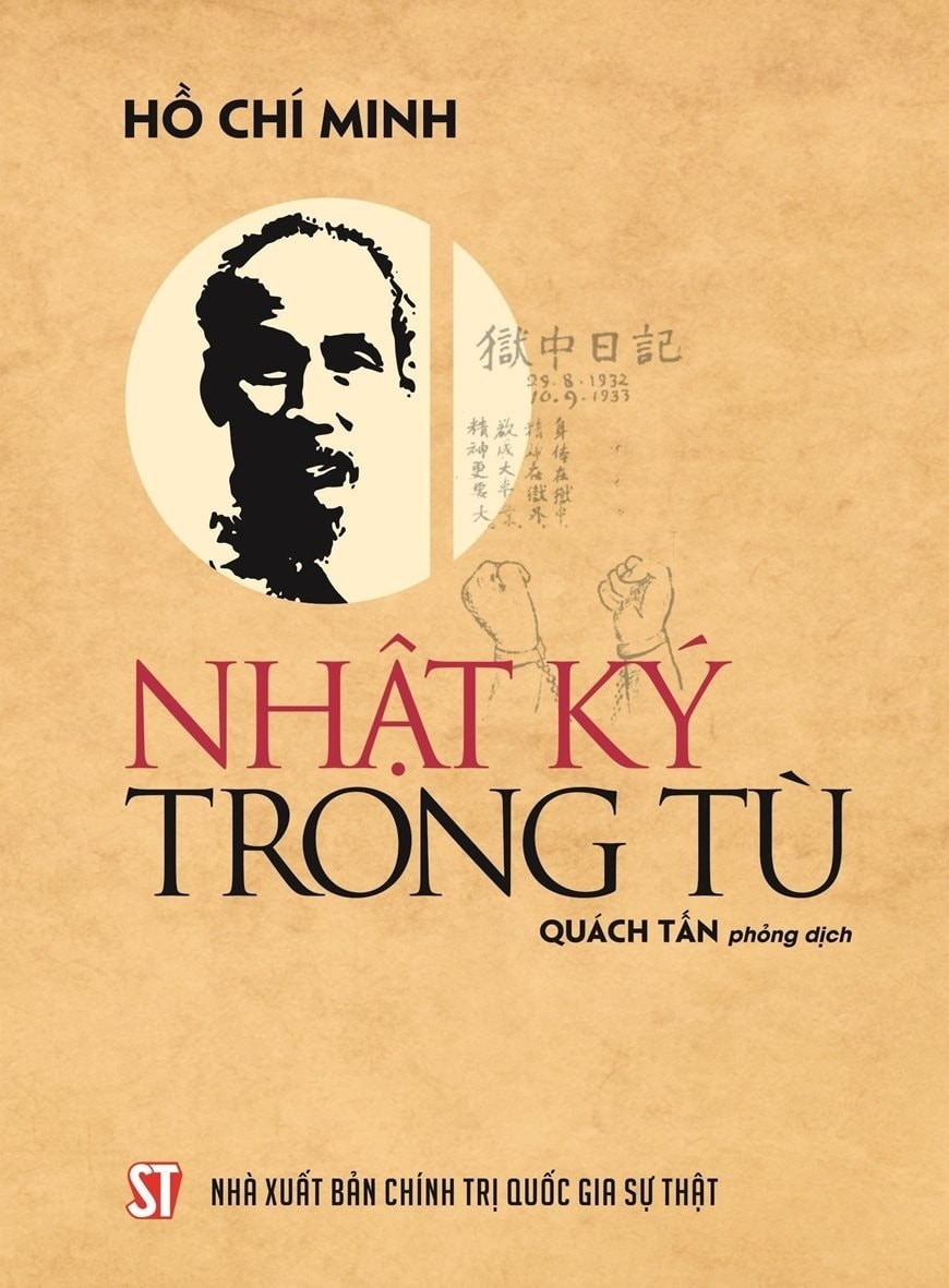 nhat-ky-trong-tu.jpg