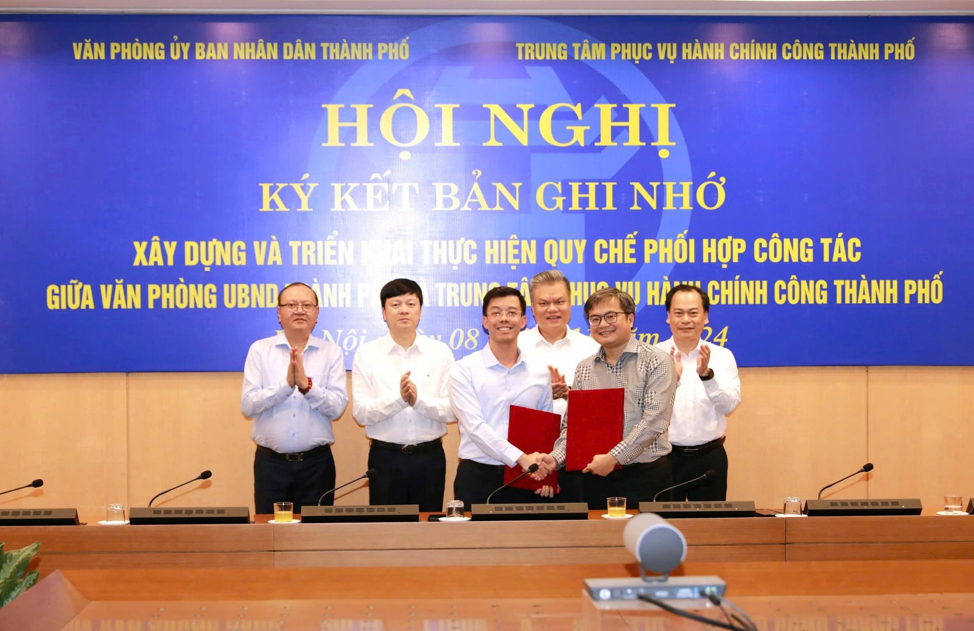 trung-tam-hanh-chinh-cong-ha-noi.jpg