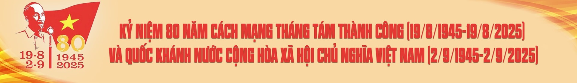Kỷ niệm 80 năm cách mạng tháng 8