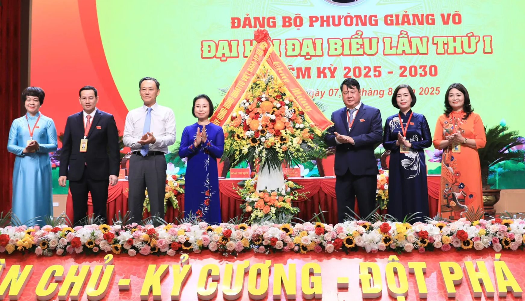 giang-vo32.png