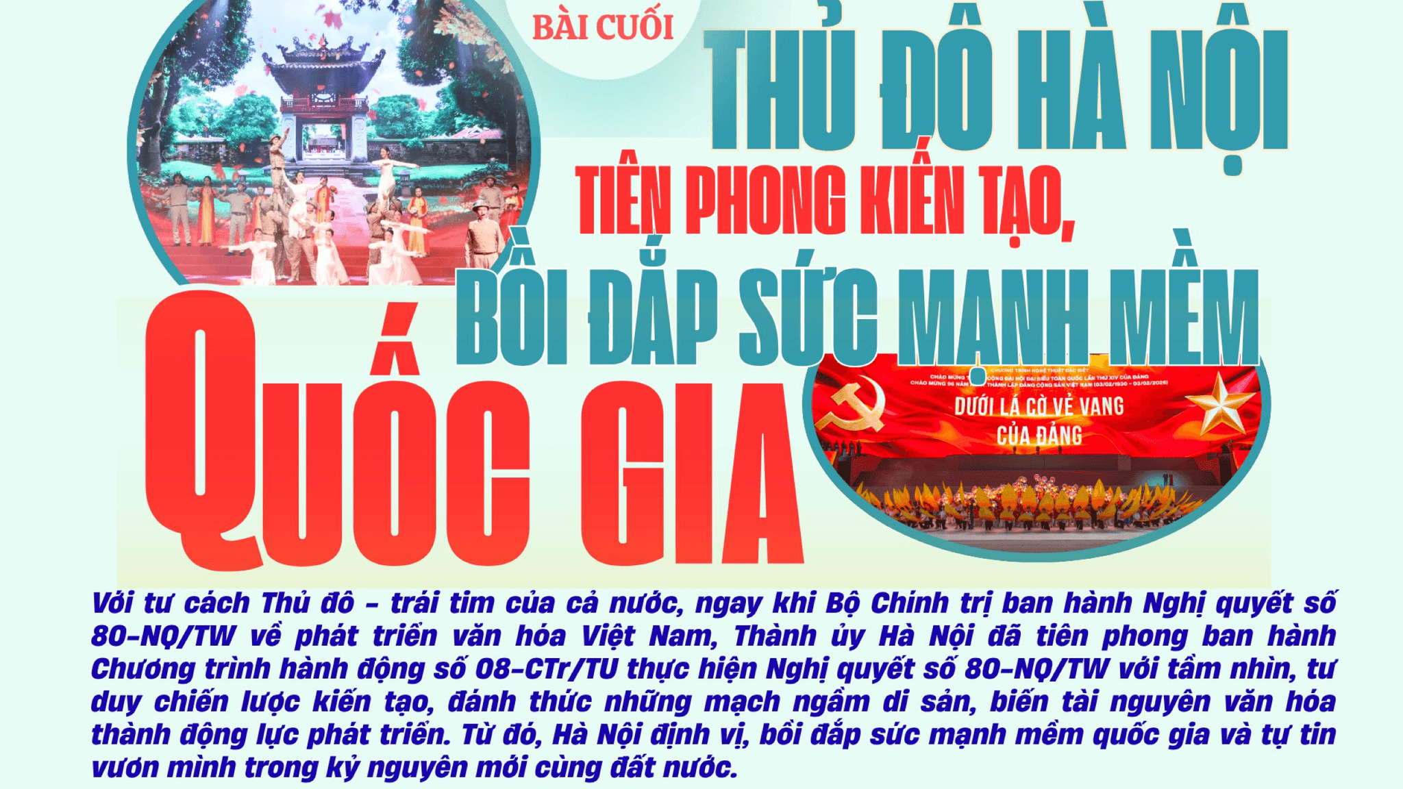 bai3chuan.png