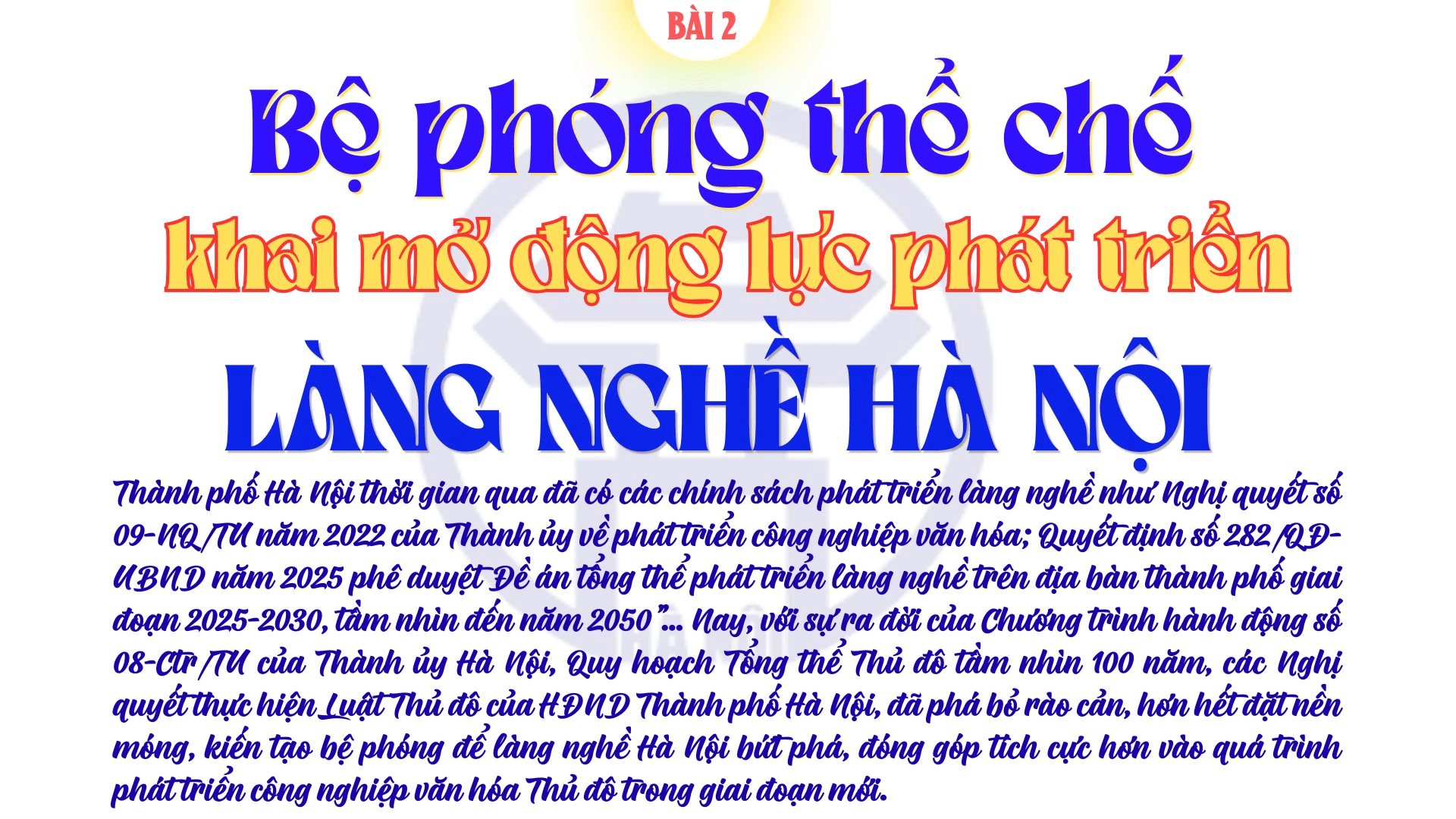 b2n2.png