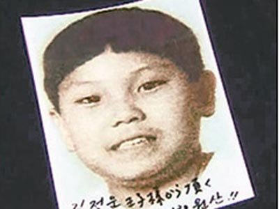 Con trai út của Kim Jong Il được bổ nhiệm và o Ủy ban Quốc phòng
