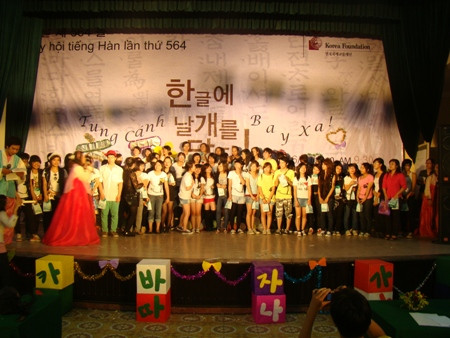˜Ngà y hội tiếng Hà n năm 2011™ sắp được tổ chức tại Hà  Nội