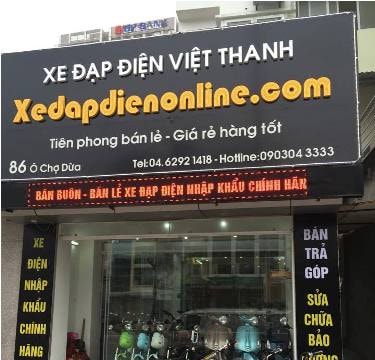 Khai Trương Xe Đạp Điện Online, Khuyến Mại Lớn