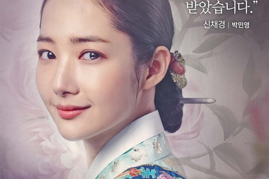 Park Min Young đẹp rụng rời trong tạo hình “Vương Hậu”