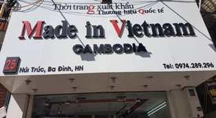 25 Núi Trúc, Ba Đình, Hà Nội: Cửa Hàng Made in Viet Nam - Cambodia