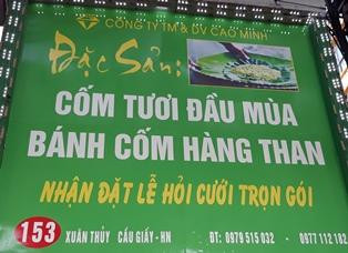 Số 153 Xuân Thủy, Cầu Giấy, Hà Nội: Công ty thương mại và dịch vụ Cao Minh
