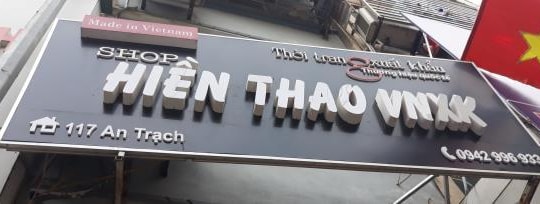 Số 117 An Trạch, Đống Đa, Hà Nội: Shop Hiền Thảo VNXK