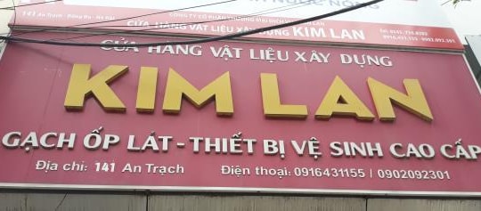 Số 141 An Trạch, Đống Đa, Hà Nội: Cửa hàng vật liệu xây dựng Kim Lan