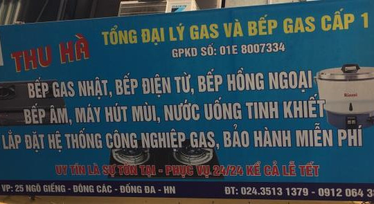 Số 25 Ngõ Giếng, Phố Đông Các, Phường Ô Chợ Dừa, Quận Đống Đa, Thành phố Hà Nội: Tổng đại lý Gas và bếp gas cấp 1 Thu Hà