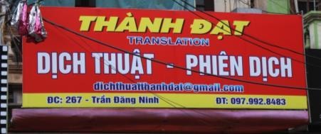 Số 267 Trần Đăng Ninh, Cầu Giấy, Hà Nội: Thành Đạt Translation dịch thuật phiên dịch