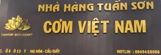 87 Trung Hòa, Cầu Giấy, Hà Nội: Nhà hàng Tuấn Sơn cơm Việt Nam