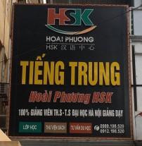 số 1, trường đại học Hà Nội, Km9 Nguyễn Trãi, Thanh Xuân, Hà Nội: Trung tâm tiếng Trung Hoài Phương HSK