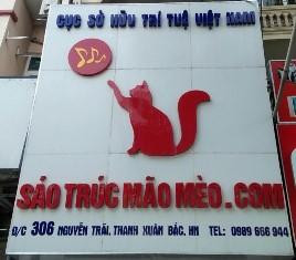 306 Nguyễn Trãi, Thanh Xuân Bắc, Hà Nội: Sáo trúc Mão Mèo