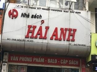 174B Đội Cấn, Ba Đình, Hà Nội: Nhà sách Hải Anh