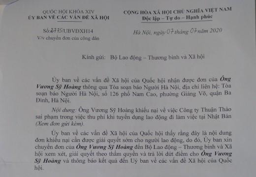 Ủy ban về các vấn đề Xã hội của Quốc hội phản hồi vấn đề báo Người Hà Nội nêu