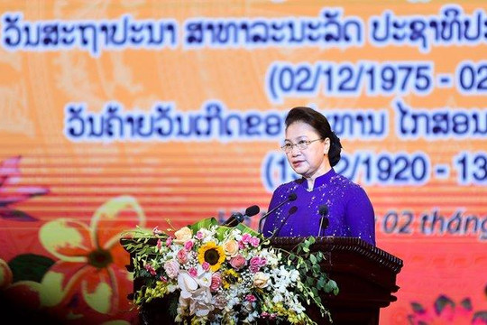 Kỷ niệm trọng thể 45 năm Quốc khánh nước Cộng hòa Dân chủ Nhân dân Lào