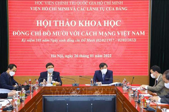 Hội thảo khoa học ''Đồng chí Đỗ Mười với cách mạng Việt Nam''