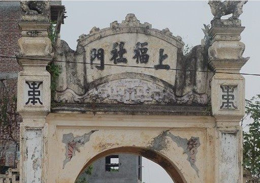 Cổng làng Thượng Phúc (huyện Thanh Trì)