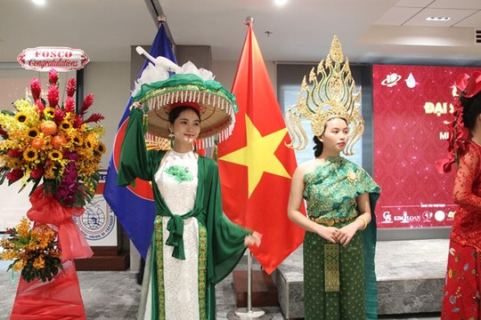Cuộc thi Đại sứ Văn hóa Đông Nam Á năm 2023