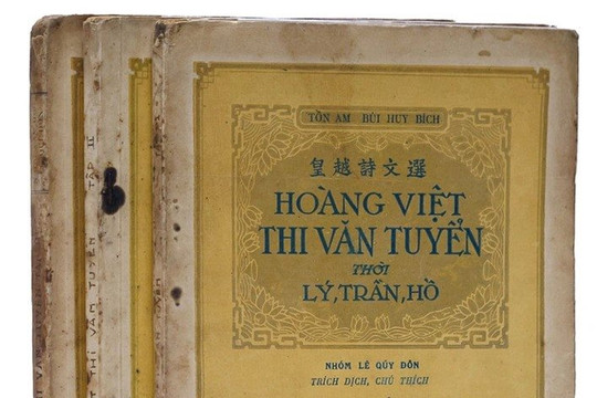 Bùi Huy Bích - tác giả Hoàng Việt Thi Văn Tuyển