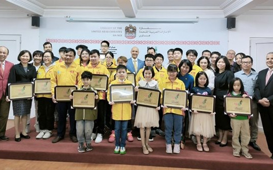 Vinh danh các kỳ thủ Việt Nam tại Giải vô địch cờ vua trẻ châu Á 2023