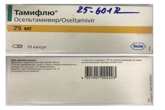 Hà Nội cảnh báo 7 lô thuốc điều trị bị phát hiện giả và kém chất lượng