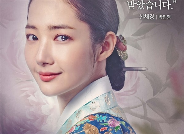 Park Min Young đẹp rụng rời trong tạo hình “Vương Hậu”