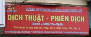 Số 189 Trần Đăng Ninh, Cầu Giấy, Hà Nội: Dịch thuật- phiên dịch