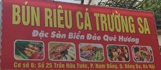 Số 25 Trần Hữu Tước, Nam Đồng, Đống Đa, Hà Nội: Bún riêu cá Trường Sa