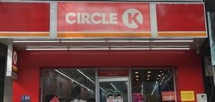 138 Trung Hoà, Cầu Giấy, Hà Nội: Circle K Việt Nam