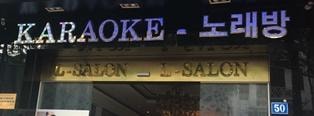 50 Trung Hòa, Cầu Giấy, Hà Nội: Karaoke L-salon