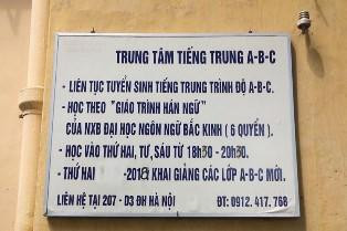 207-D3 ĐH Hà Nội, Nguyễn Trãi, Thanh Xuân, Hà Nội: Trung tâm tiếng Trung A-B-C