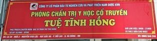 LK 20 ngõ 2 Nguyễn Văn Lộc, Bắc Hà, Hà Đông, Hà Nội: Phòng chẩn trị y học cổ truyền Tuệ Tĩnh Hồng