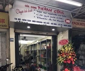 39 Trần Cao Vân, Hai Bà Trưng, Hà Nội: Cửa hàng Thành Công