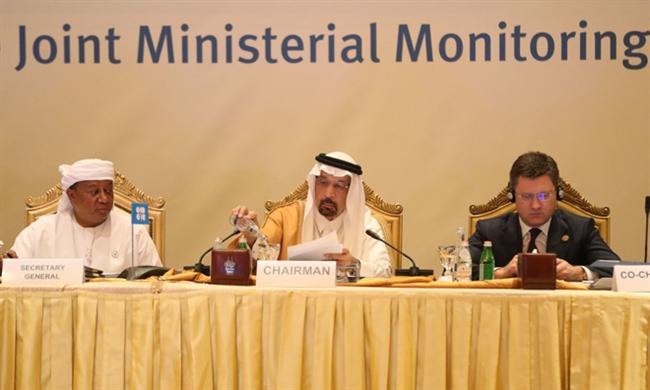 OPEC cân nhắc việc cắt giảm sản lượng dầu mỏ: Quyết định khó khăn